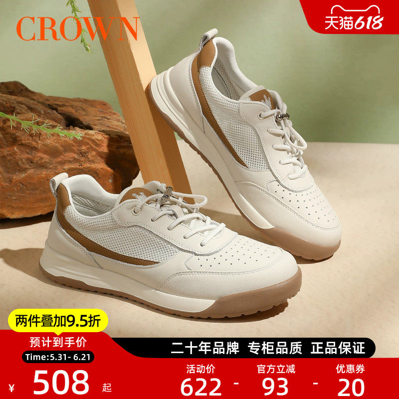 CROWN/皇冠休闲鞋男复古德训鞋新款夏季百搭小白鞋镂空透气板鞋