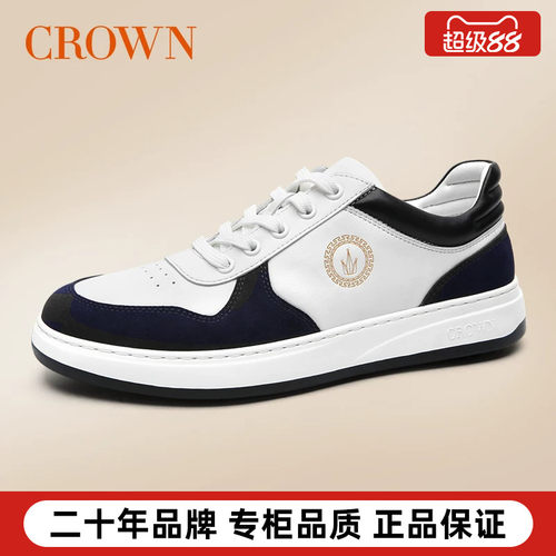 CROWN/皇冠运动休闲鞋时尚撞色潮
