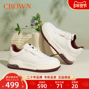 CROWN/皇冠拼色休闲鞋真皮板鞋男气垫厚底新年小白鞋男红底鞋子