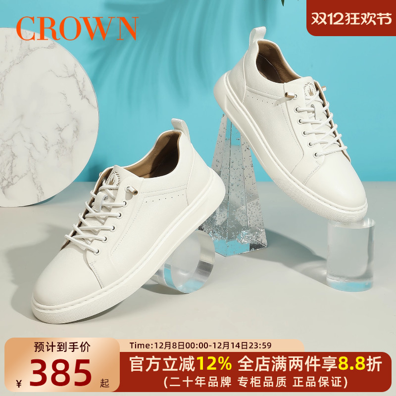 CROWN/皇冠头层牛皮小白鞋男款板鞋2025新款休闲百搭极简真皮男鞋