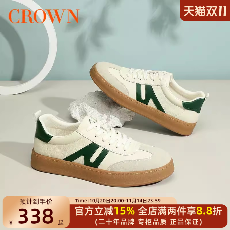 皇冠2025新款防滑减震厚底板鞋