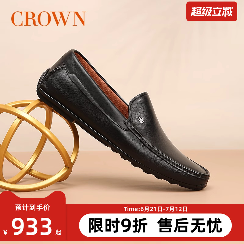 CROWN/皇冠休闲豆豆鞋低帮皮鞋潮