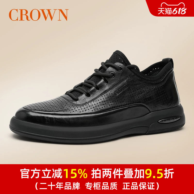 CROWN/皇冠休闲皮鞋男春夏季新减震软底商务休闲通勤鞋男潮流