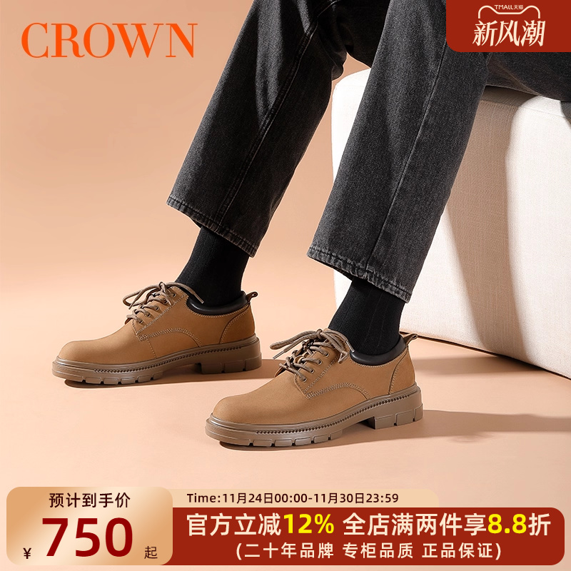 皇冠工装靴百搭短靴秋冬款