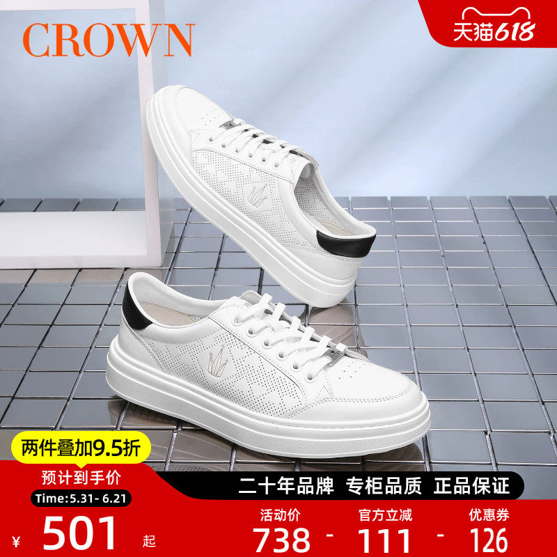 CROWN/皇冠休闲鞋男夏款透气真皮通勤小白鞋舒适板鞋运动男鞋