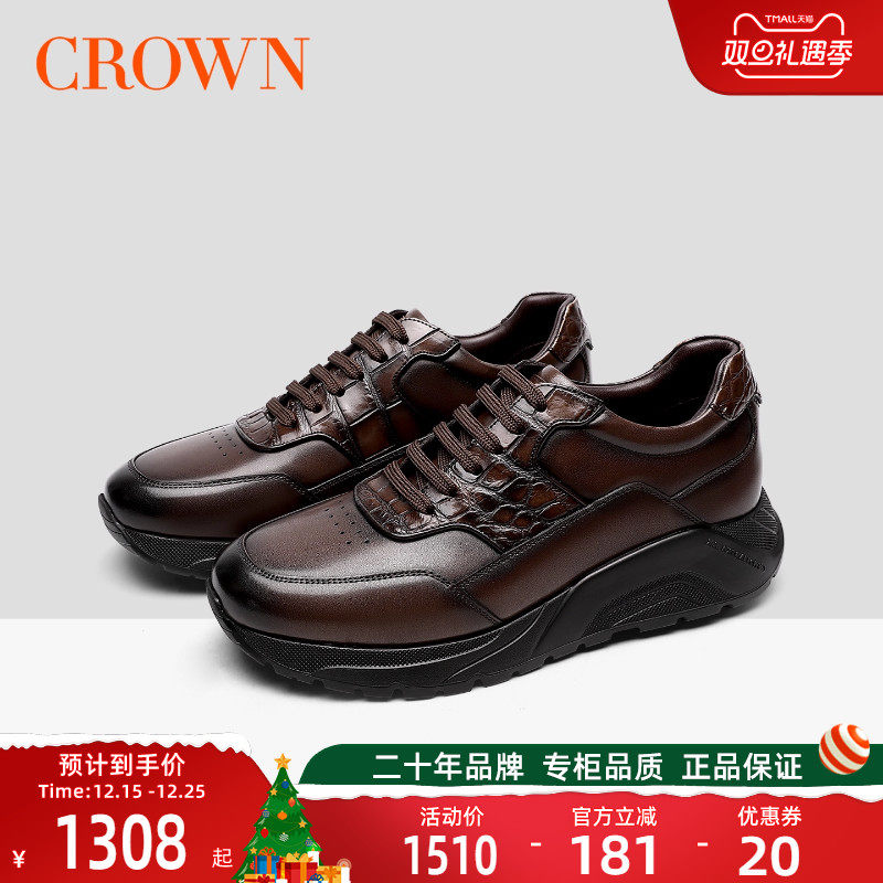 皇冠2024秋季新款轻底缓震透气鞋