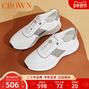 CROWN/皇冠春夏季跑步鞋男软皮休闲运动鞋减震真皮男鞋轻便款潮流