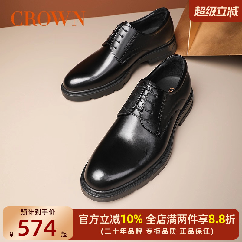 CROWN/皇冠轻质商务正装德比鞋潮