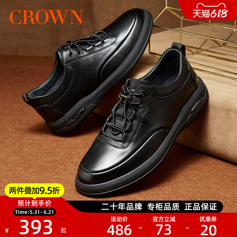 CROWN/皇冠男鞋商务休闲皮鞋男高端男士通勤鞋免系带黑色软底鞋