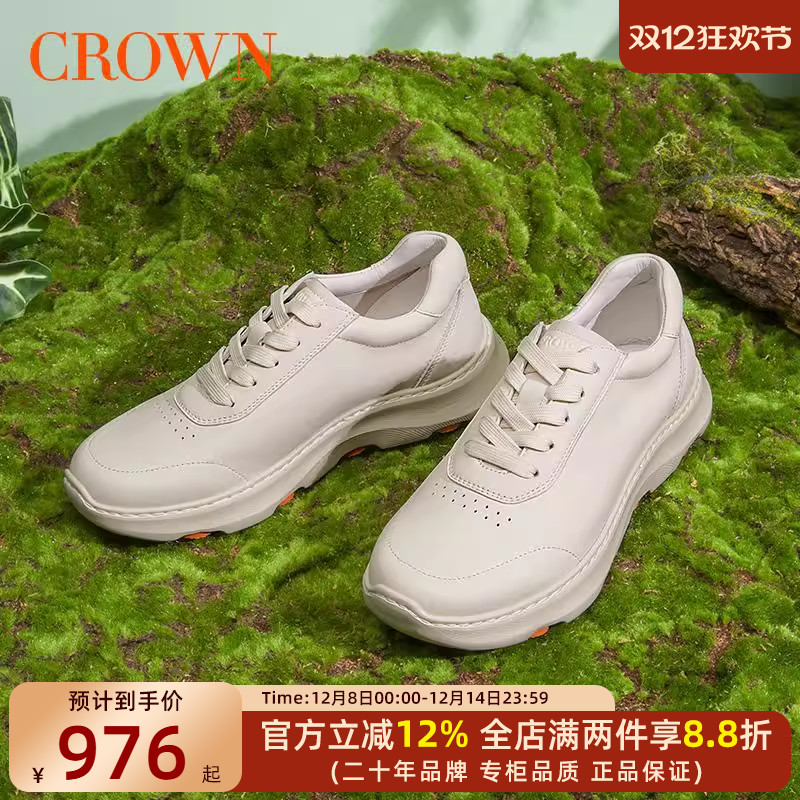 CROWN/皇冠休闲鞋男士板鞋轻质真皮户外运动休闲皮鞋潮流百搭男鞋