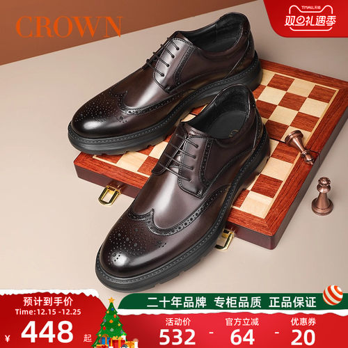 CROWN/皇冠商务休闲布洛克皮鞋潮