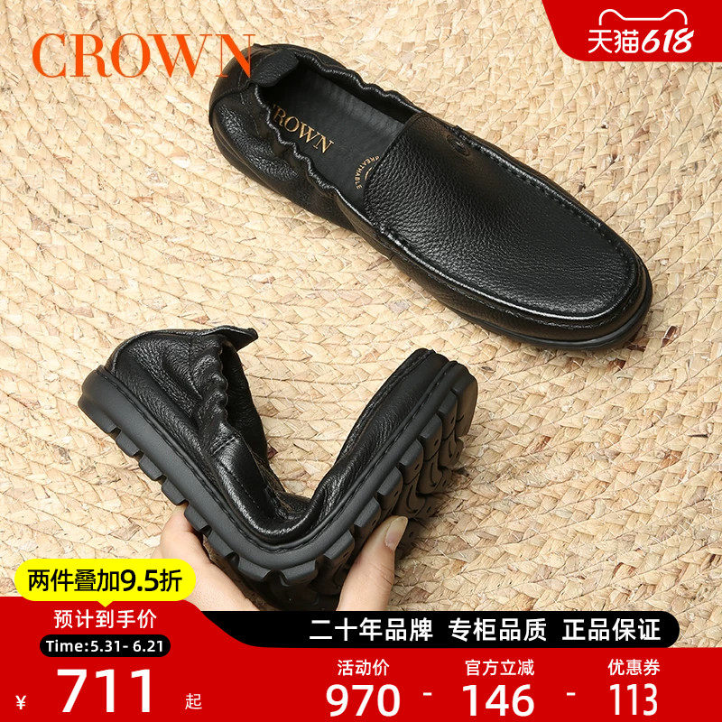 CROWN/皇冠真皮休闲皮鞋男新款软底软皮乐福鞋一脚蹬通勤皮鞋