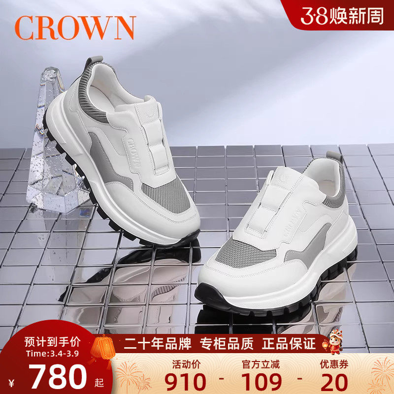 【商场同款】一脚蹬男款板鞋透气运动休闲鞋厚底增高懒人鞋男鞋