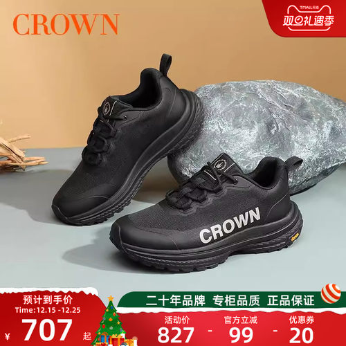 皇冠2024新款运动休闲鞋