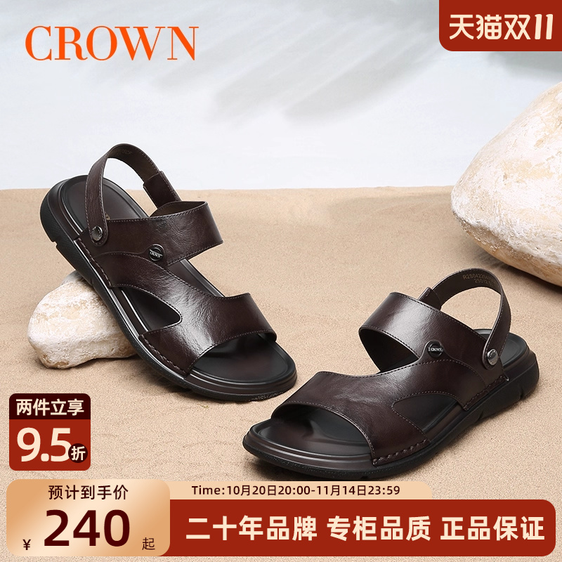 CROWN/皇冠夏款牛皮革户外舒适休闲透气沙滩鞋拖鞋两穿皮凉鞋男鞋