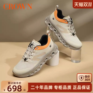 百搭厚底户外徒步运动登山轻便跑步鞋 男2025新款 皇冠休闲鞋 CROWN
