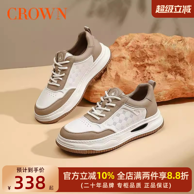 秋季男士真皮小白鞋轻便百搭新款