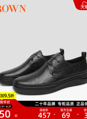 CROWN/皇冠休闲皮鞋男商务真皮轻质黑色通勤鞋厚底软底减震皮鞋男