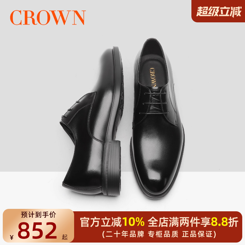 CROWN/皇冠轻英伦风真皮鞋德比鞋