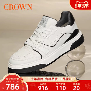 CROWN/皇冠男鞋真皮小白鞋透气春夏新款厚底增高男士休闲运动板鞋