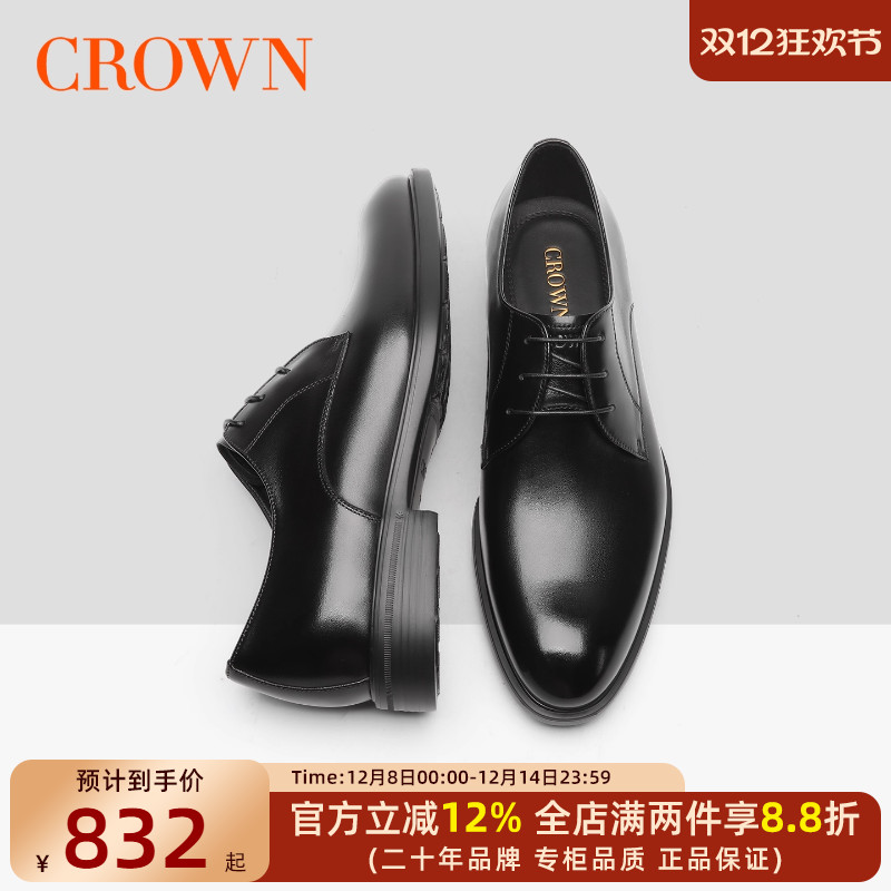 CROWN/皇冠轻英伦风真皮鞋德比鞋