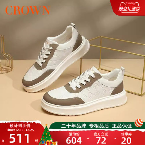 皇冠2025新款真皮编织休闲板鞋