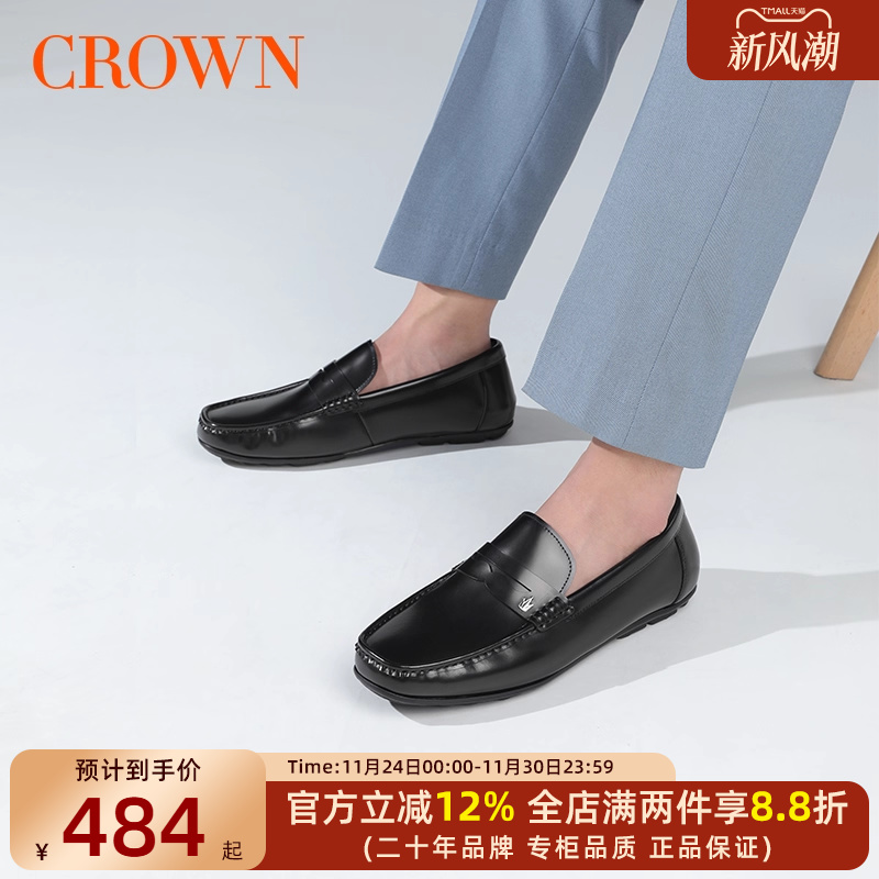 CROWN/皇冠牛皮鞋透气商务正装