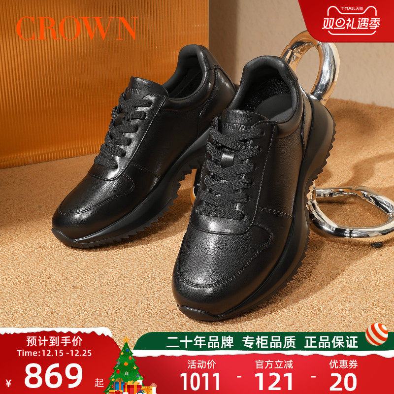 CROWN/皇冠男鞋休闲鞋防滑真皮黑色软底缓震运动跑步鞋徒步鞋