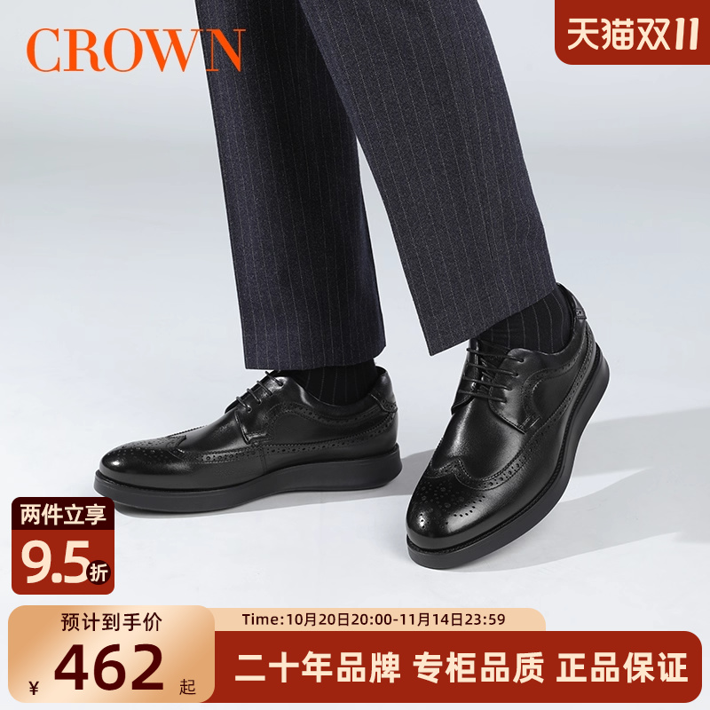 CROWN/皇冠商务皮鞋真皮轻质厚底德比鞋休闲圆头雕花布洛克男鞋