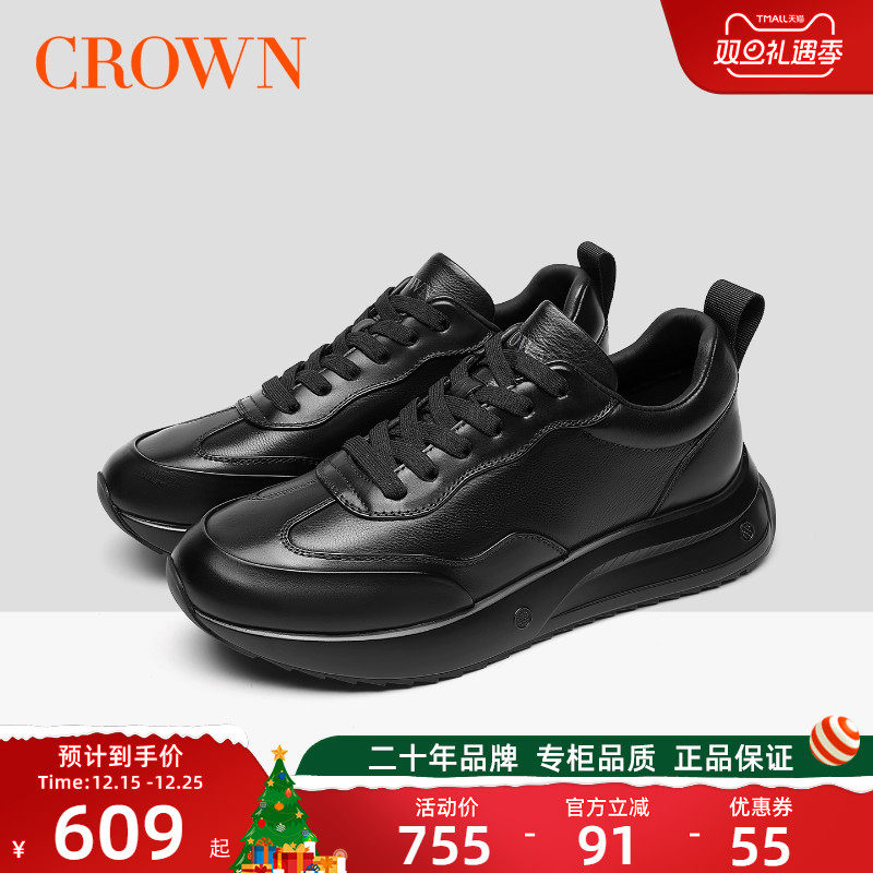 【专柜同款】真皮厚底板鞋男全黑高级感轻奢休闲运动鞋公务通勤鞋