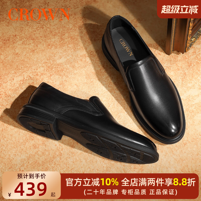 CROWN/皇冠男士皮鞋2025新款一脚蹬商务西装增高皮鞋男结婚新郎鞋