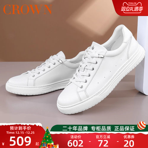 CROWN/皇冠透气休闲小白鞋年轻潮