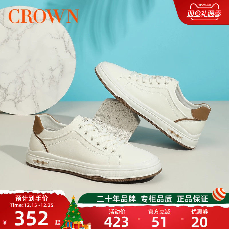 CROWN/皇冠舒适轻便小白鞋男款2025新款休闲板鞋百搭极简真皮男鞋