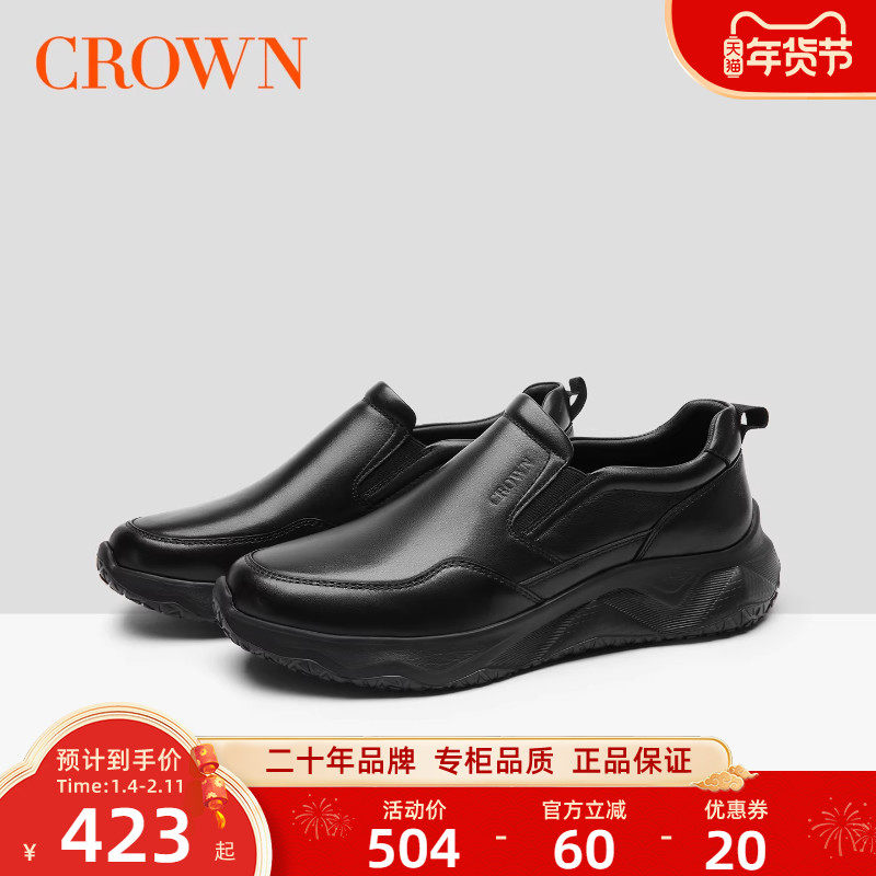 CROWN/皇冠休闲鞋男款缓震软底真皮一脚蹬乐福鞋懒人公务通勤男鞋,流行男鞋,时尚休闲鞋,淘宝优惠券,粉丝福利购,淘宝优惠卷