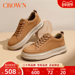 CROWN/皇冠牛皮厚底增高板鞋男秋冬时尚百搭舒适耐磨男鞋休闲鞋男