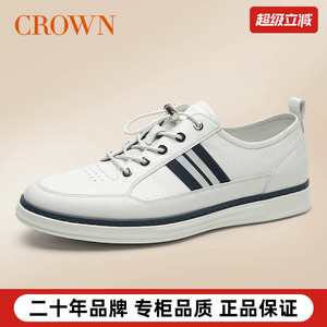 CROWN/皇冠休闲小白鞋男真皮透气轻质软底开车运动鞋板鞋潮流百搭