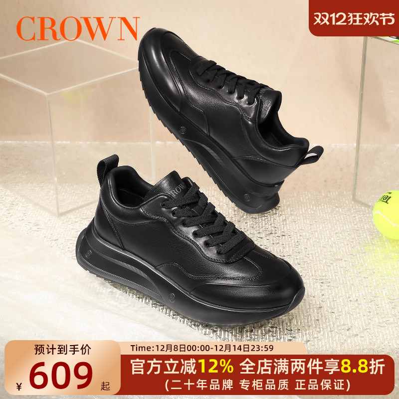 【专柜同款】真皮厚底板鞋男全黑高级感轻奢休闲运动鞋公务通勤鞋