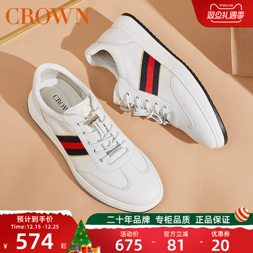 CROWN/皇冠春夏运动休闲鞋简约潮