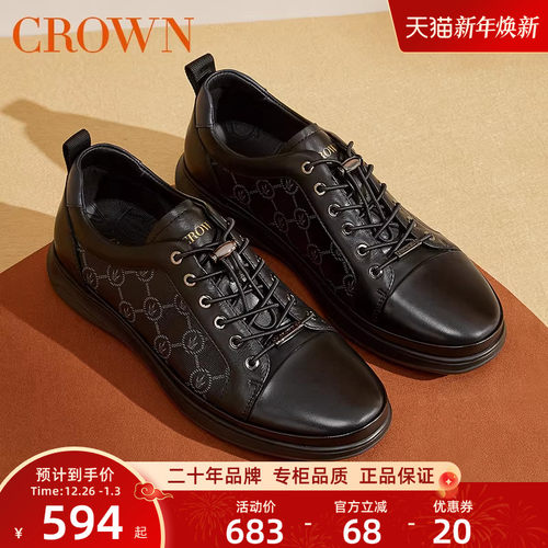 CROWN/皇冠春夏季运动休闲鞋透气