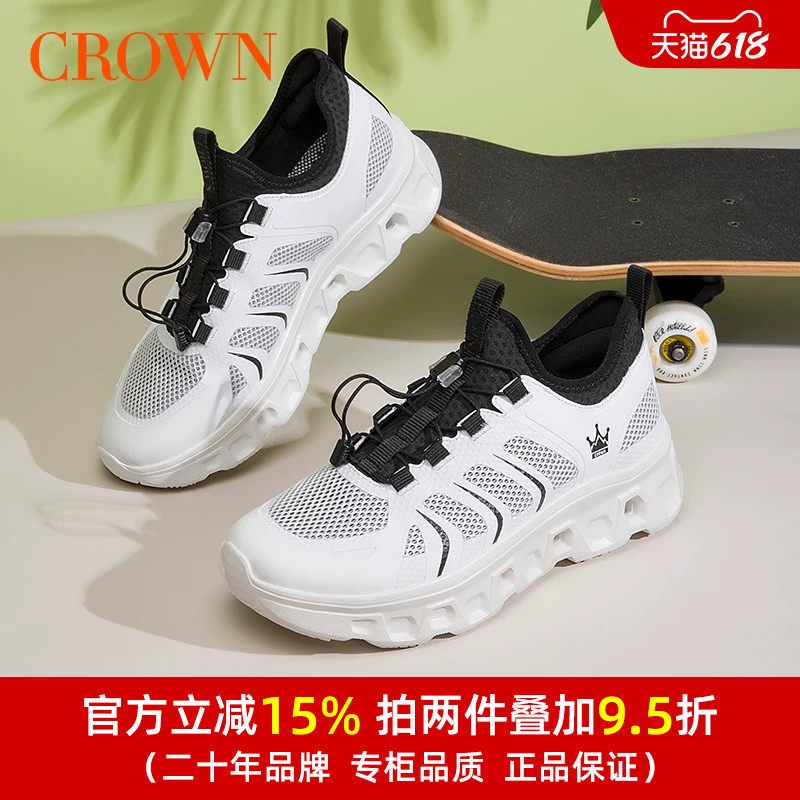 CROWN/皇冠网面透气男鞋爆款新款户外休闲鞋子男士运动索溪鞋