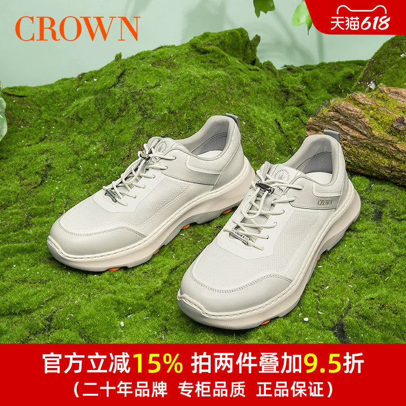 CROWN/皇冠男鞋新款真皮休闲鞋男款百搭运动鞋男鞋跑步鞋男