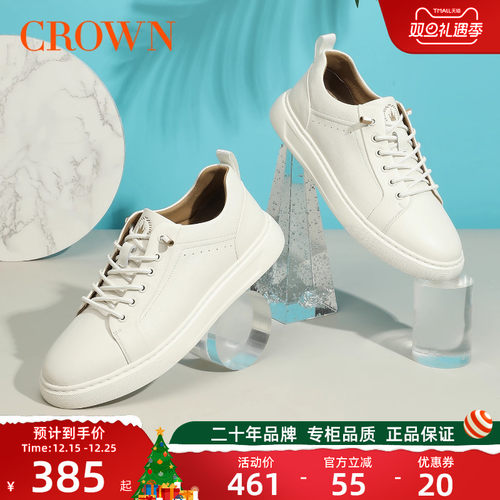 皇冠25年新款男士休闲板鞋