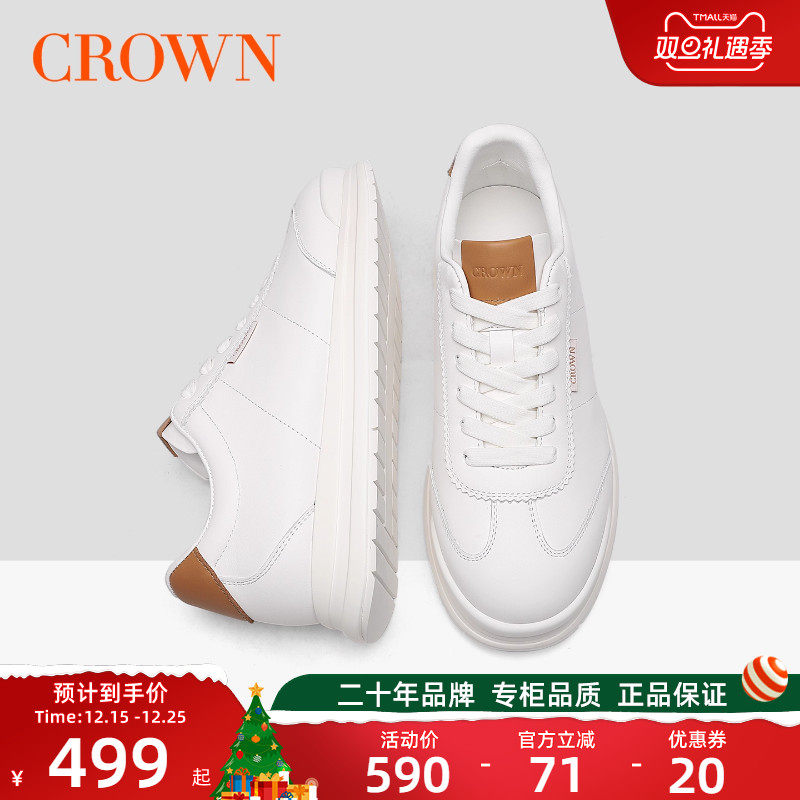 CROWN/皇冠真皮小白鞋男面包鞋厚底增高休闲鞋高级感板鞋德训鞋