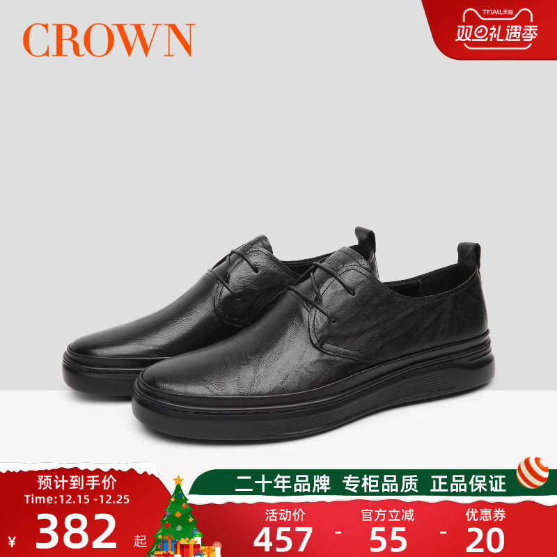 CROWN/皇冠厚底休闲休闲鞋真皮潮