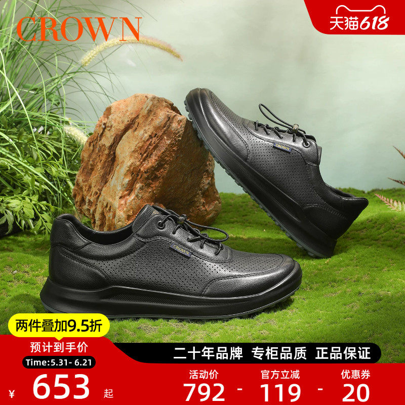 CROWN/皇冠夏季休闲鞋男新款商务百搭休闲打孔皮鞋软底透气板鞋
