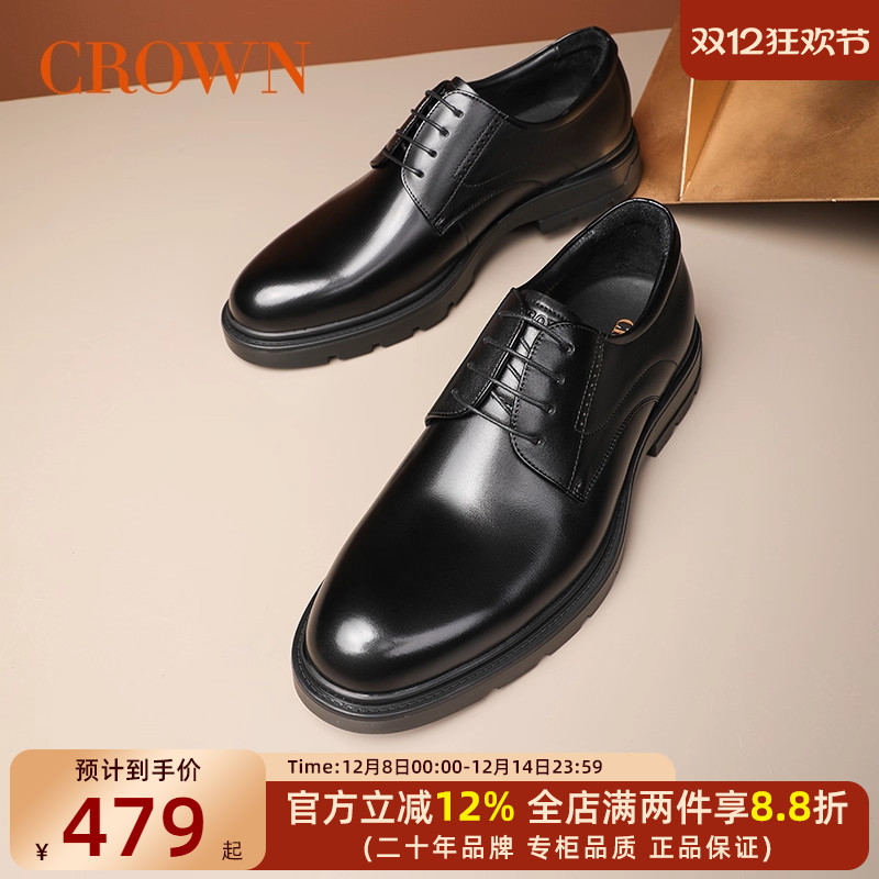 CROWN/皇冠商务正装皮鞋厚底增高真皮德比鞋英伦风新郎结婚男鞋