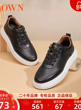 CROWN/皇冠真皮时尚百搭板鞋男舒适耐磨男鞋经典潮流休闲鞋男