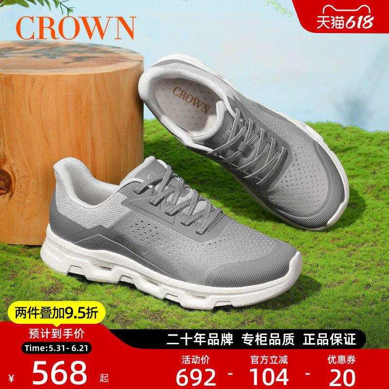 CROWN/皇冠网面鞋休闲鞋夏季新款男厚底缓震防滑透气运动户外鞋
