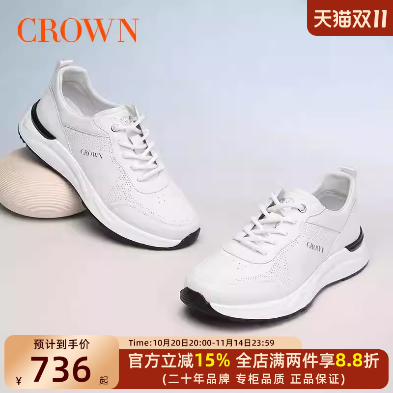 CROWN/皇冠真皮男鞋春夏季2025新款男士跑步运动鞋休闲鞋子男透气