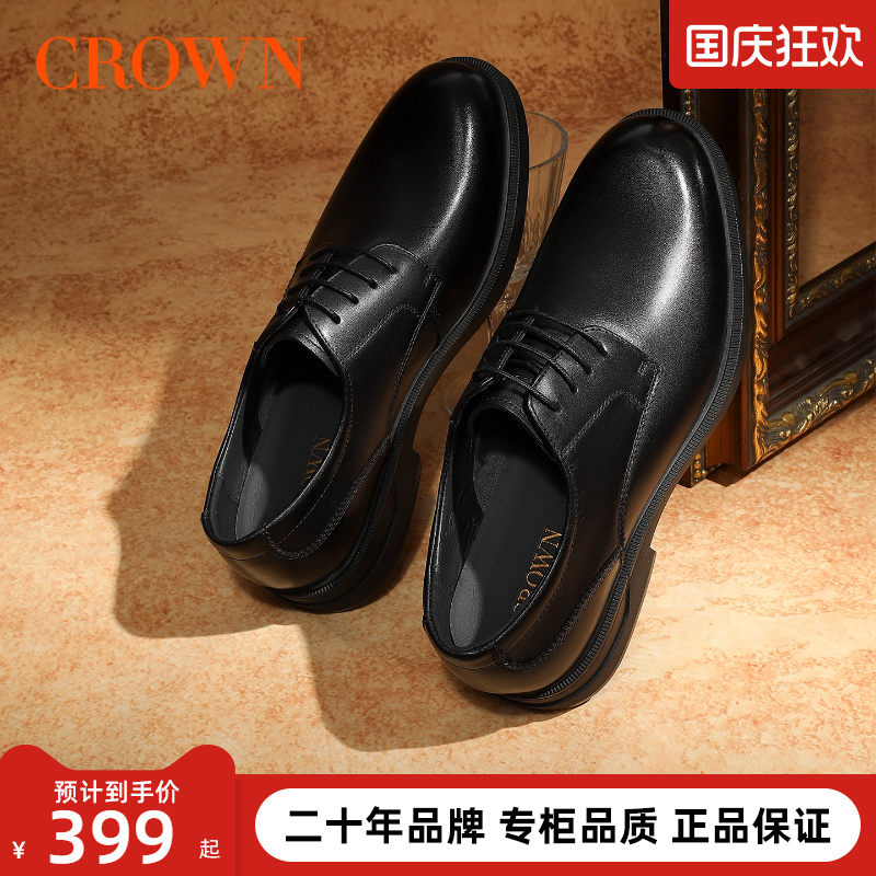 CROWN/皇冠男士皮鞋2025新款德比鞋商务西装增高皮鞋男结婚新郎鞋